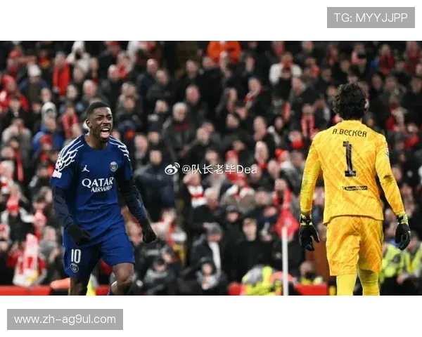 法甲得过欧冠的球队回顾与历史荣誉