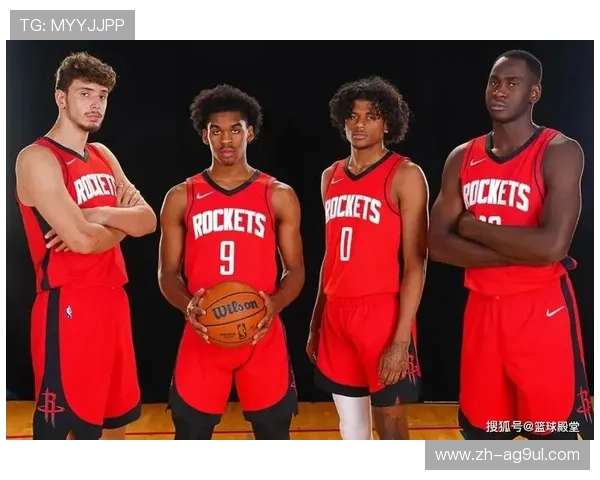 火箭队拍卖直播活动及球迷参与指南