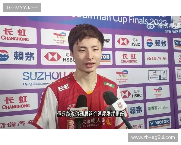 羽毛球入门杂志